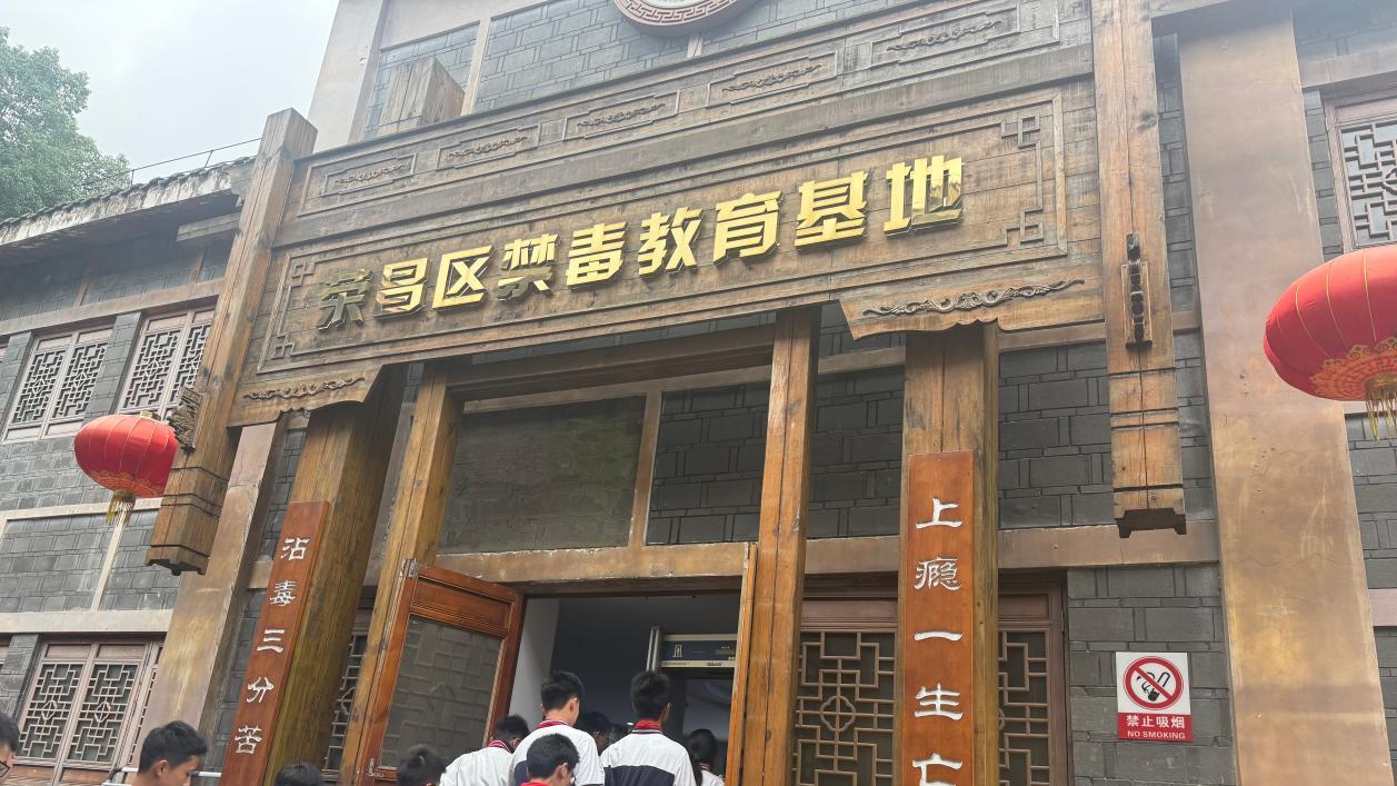 西南大学附属中学荣昌实验学校这场生命教育行，直击少年心灵