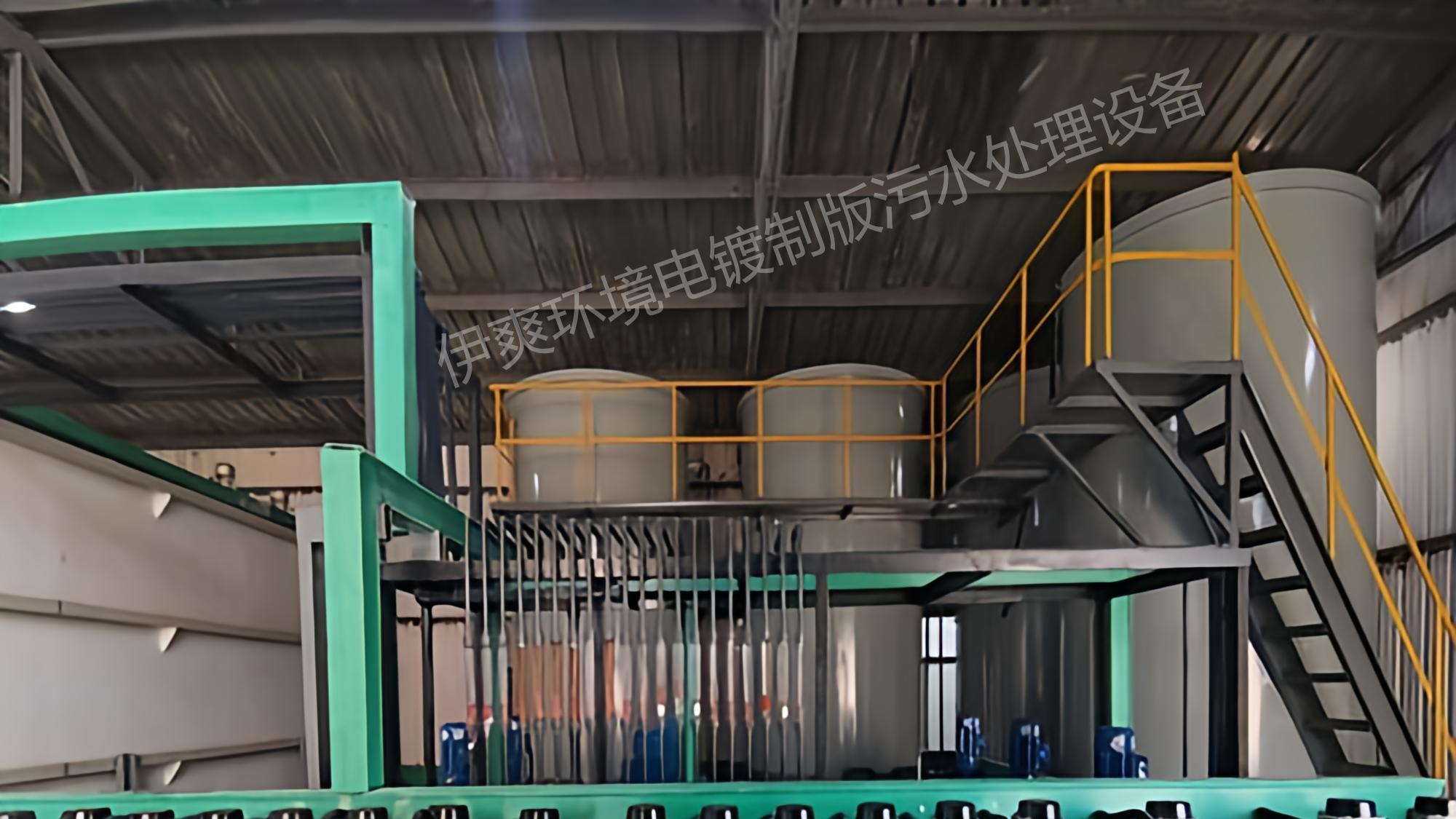 酸洗磷化污水处理中的混凝沉淀技术应用