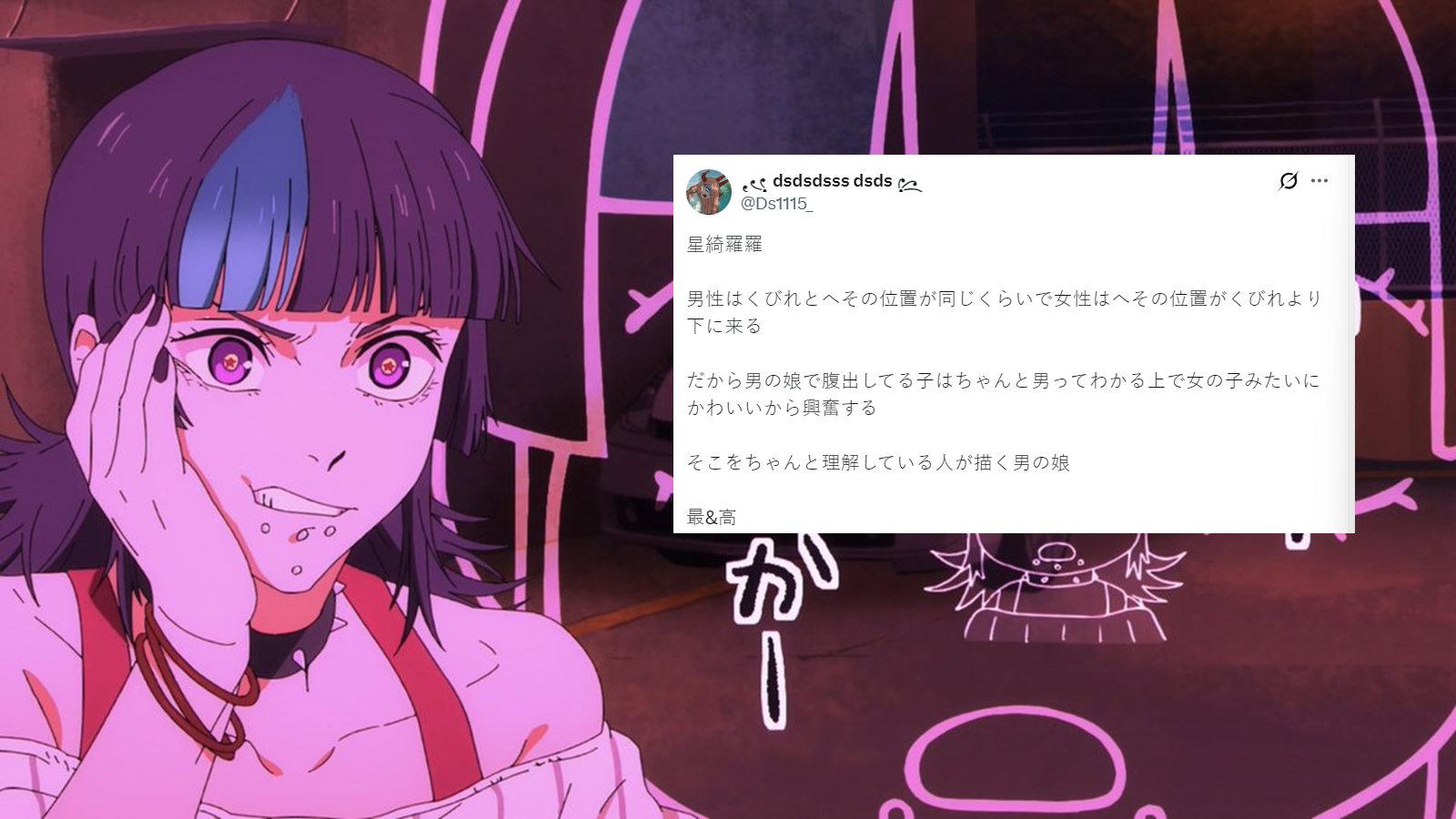 《咒术回战》星绮罗罗雌雄莫辩，魅力十足，粉丝：肚脐也是亮点