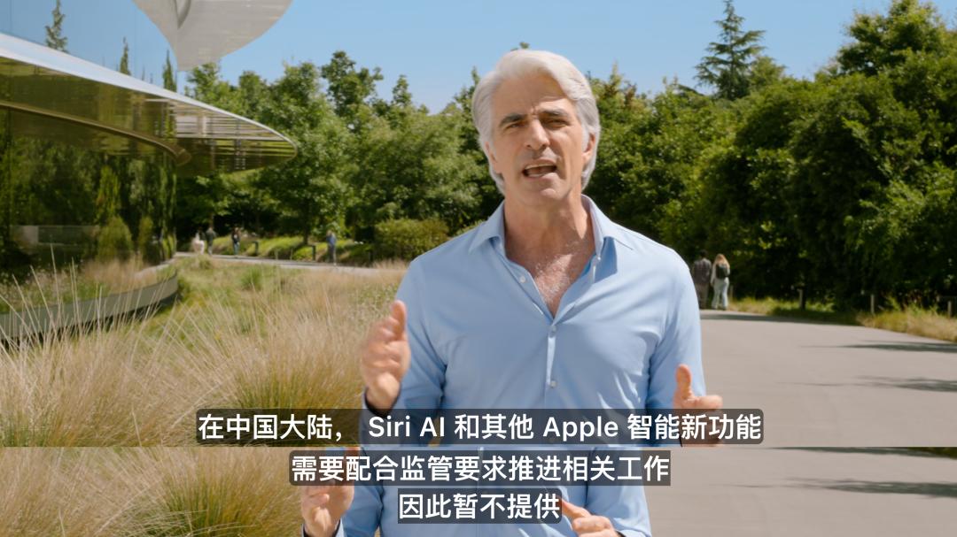 我用最直白、最不绕弯子的方式告诉你：千万别升 iOS 27