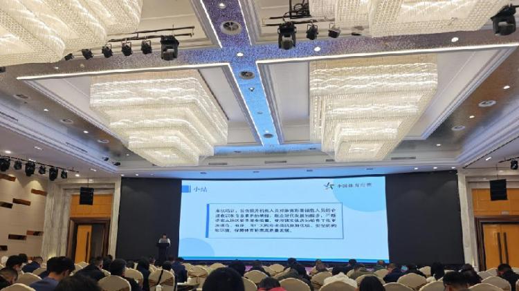 筑牢实体阵地 守护安心购彩 福建体彩夯实责任彩票建设根基