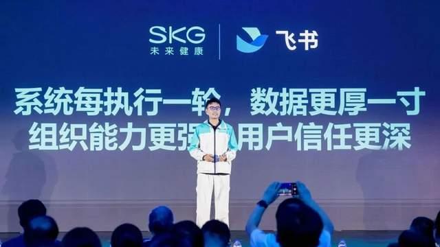 工业Agent的新芽，生长在飞书的旷野上