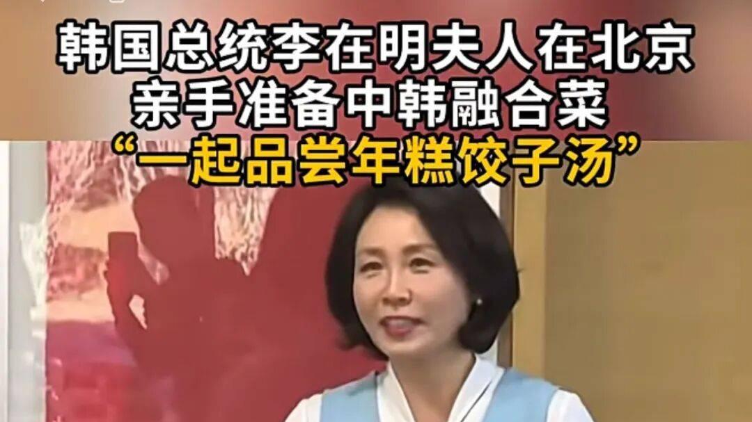 曾穿不起校服的李在明，带着校服厂访华