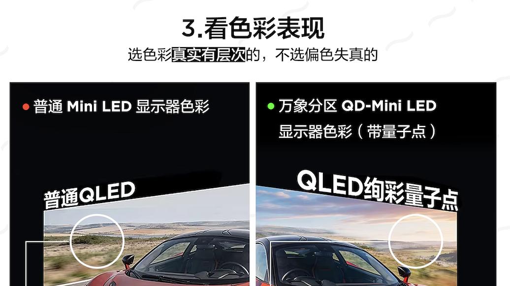 卖断货的TCL 27C3A Pro，到底好在哪？选游戏显示器看这篇就够。