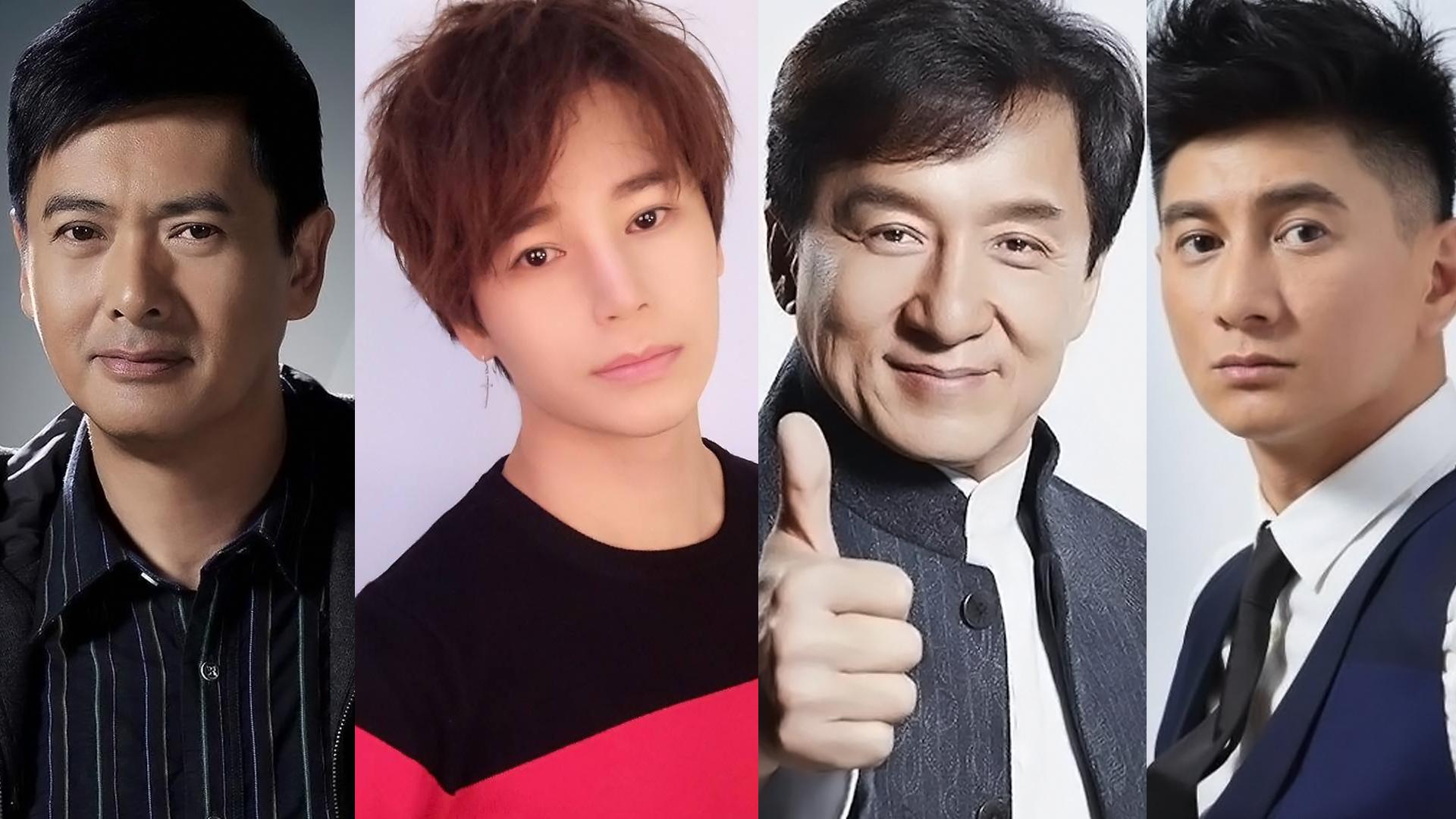 娱乐圈的"抠门"富豪周润发陈奕天成龙吴奇隆