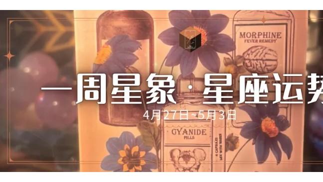 周运 | 面对不确定，不动比动好