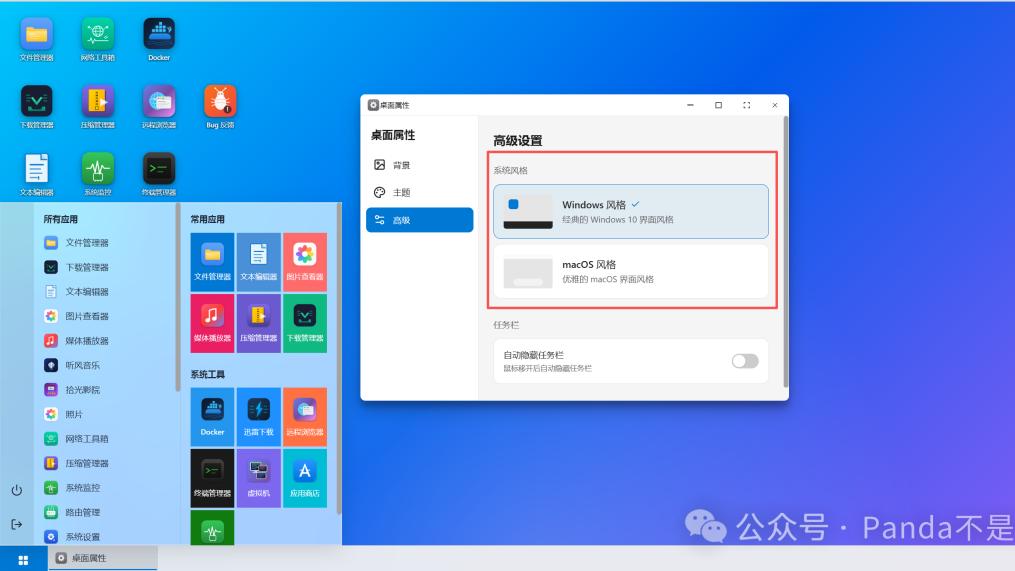 真成了？NAS+全屋路由解决系统，iStoreNext完成度一览