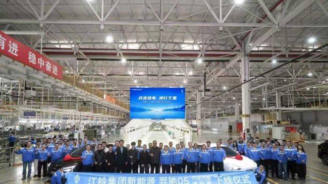 江铃集团新能源羿驰05下线，开启纯电出行新纪元