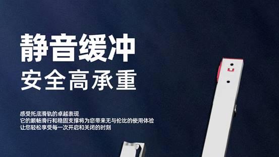 请推荐三节托底隐藏式滑轨生产厂家