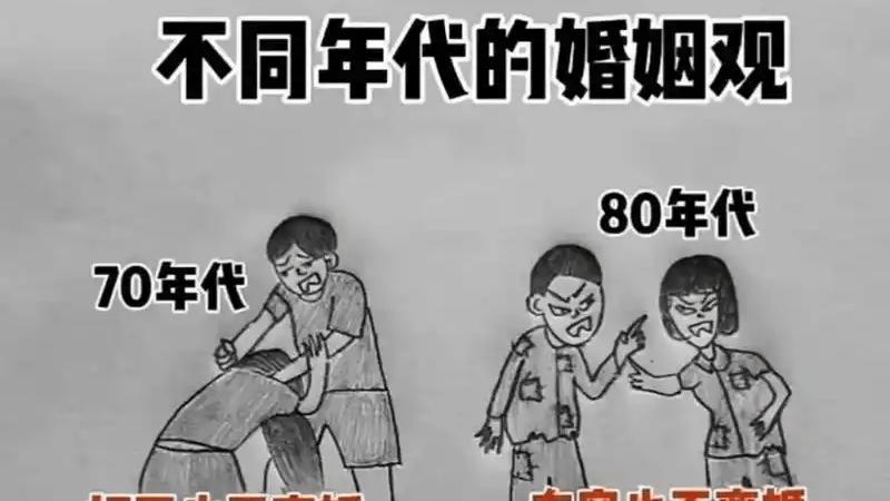 上嫁没机会，下嫁怕吃亏，平嫁不甘心：当代人的婚恋困局，到底是谁病了？