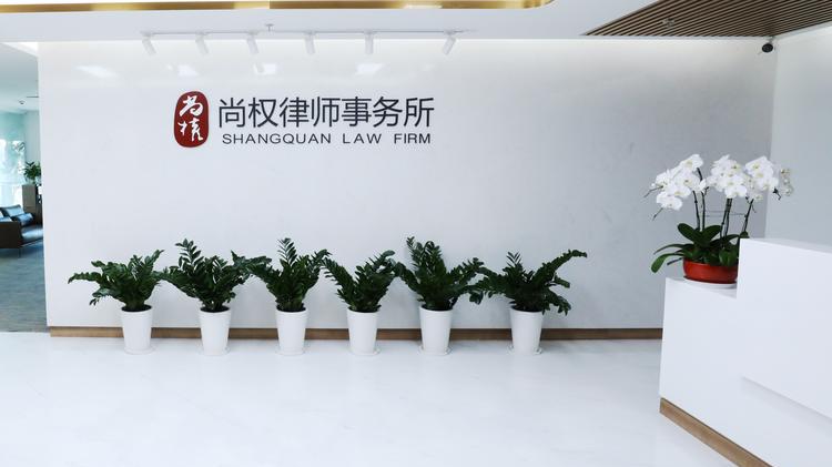 从 “合同纠纷” 到 “刑事拘留”：成都合同诈骗罪案件律师介入黄金窗口