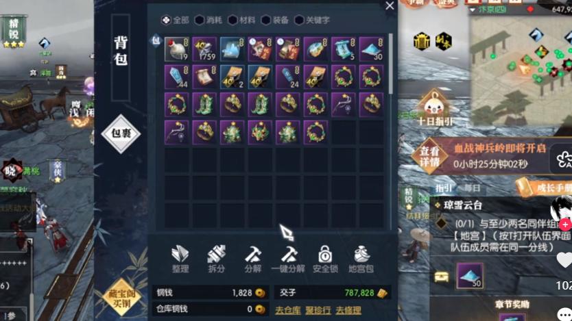 游戏搬砖课程收费398引争议，玩家：有手就能搬