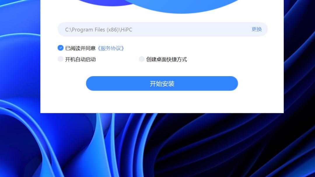 C盘爆红！马年焕新给电脑也来一次“断舍离”