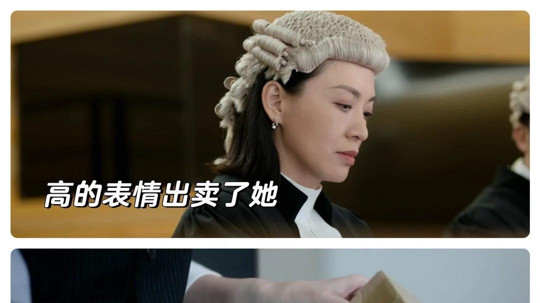 法理vs亲情！《正义女神》收官名场面，高淑桦亲手送儿子入狱