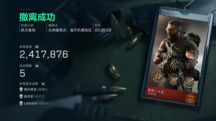 2026 三角洲商行推荐 TOP8 总榜 防骗指南挑选诚信靠谱商行