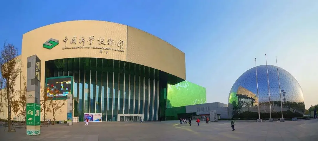480万招标！中国科学技术馆打造虚拟现实影片