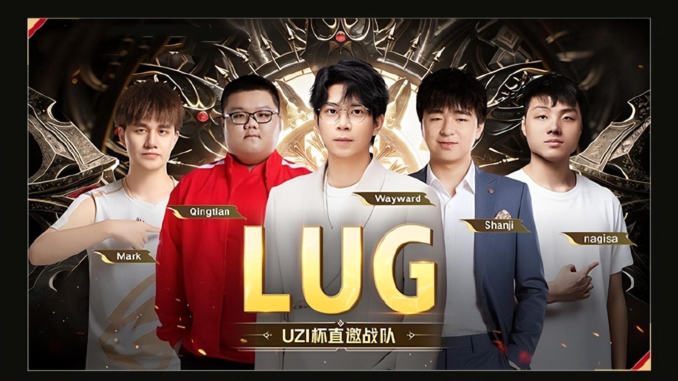 继Mark比赛失联后，Uzi杯再出事故，Ale爆料：大黄队有人假赛