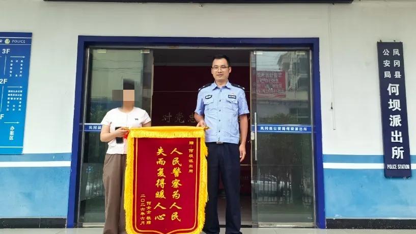 两面锦旗背后的温度与速度