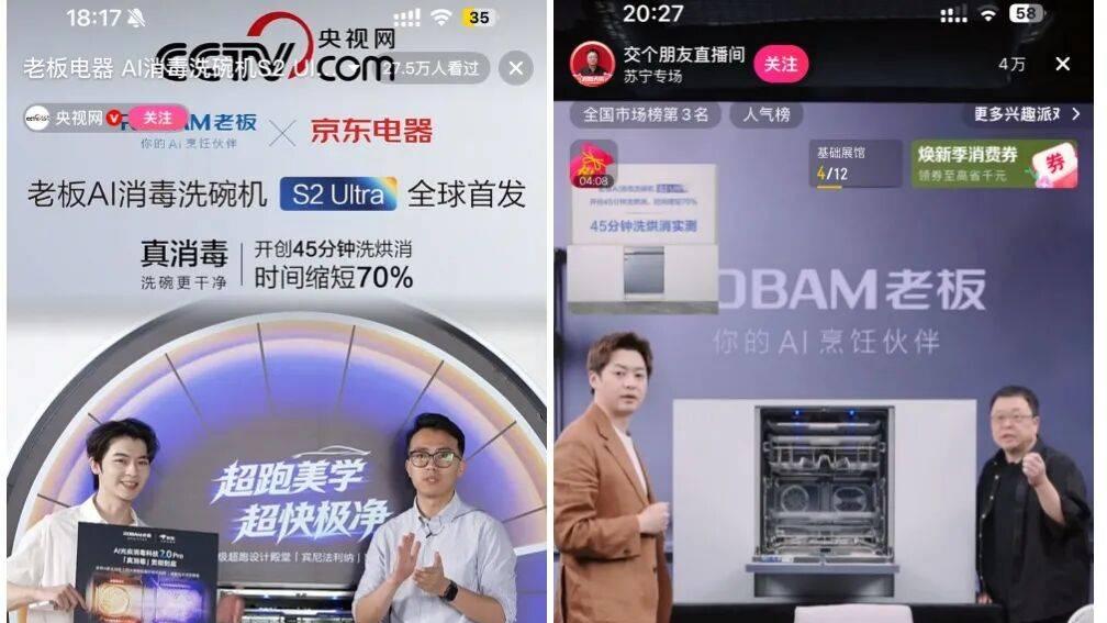 谁能定义新一代洗碗机？