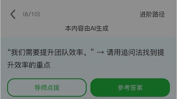 用AI练口才：我发现了比背稿更有效的秘密
