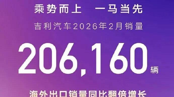 比亚迪“失守”国内市场！两个月销量不及吉利一个月总销量！