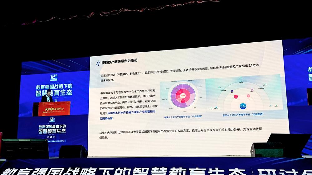 中国海洋大学哪个专业好？低调、不追热度，实力稳居全国第一