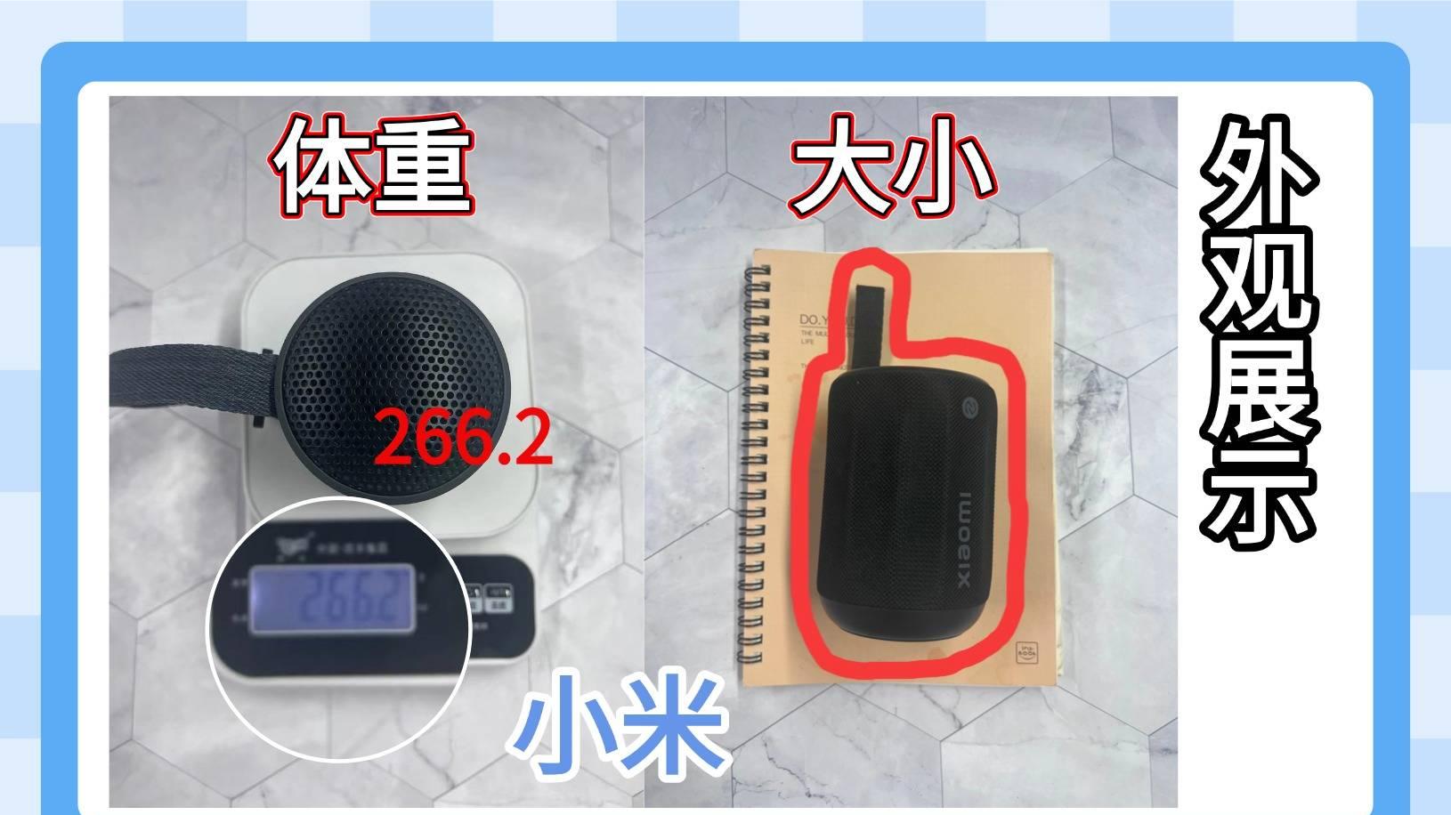 内行人才知道的蓝牙音响选购技巧分享！哪款蓝牙音响好用又实用？西圣、漫步者、小米、三款热门蓝牙音箱推荐
