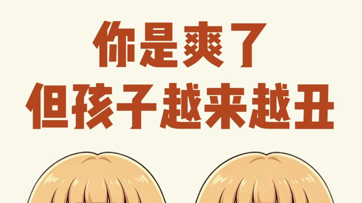 别只图自己省心！孩子长期张嘴睡觉悄悄变丑，等到脸型定型再后悔就晚了