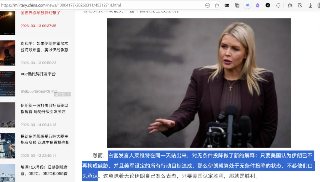 李仁矩使东川｜闲话残唐五代