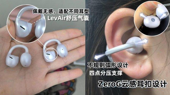 开放式耳机口碑怎么样? 开放式耳机推荐测评