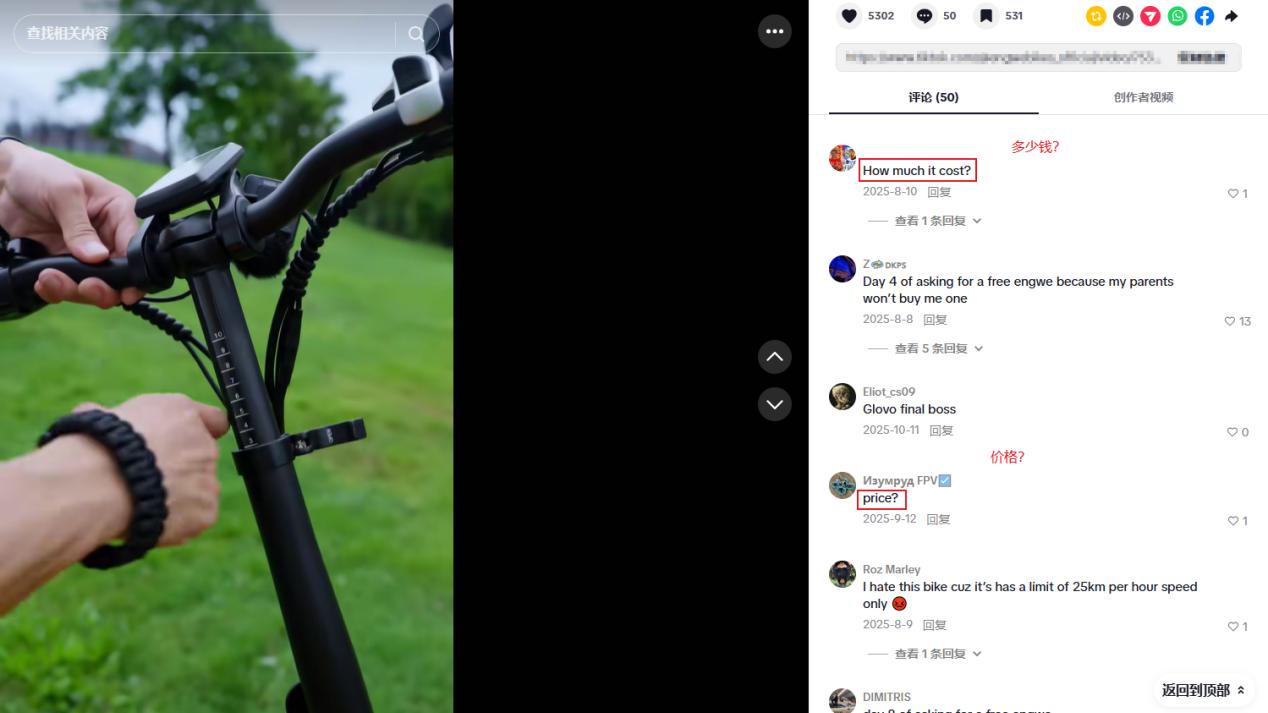 1年吸金8.5亿！深圳在电动车赛道又闯出一跨境大卖！在海外赚翻了！