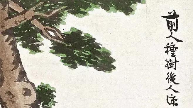 穷不走亲，富不还乡，牢记老祖宗四句经典名言，少走许多弯路！