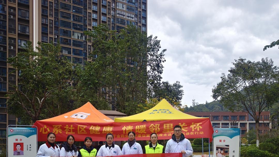 福延公益医疗健康服务队一场雨中义诊把健康与温情送到群众心坎上