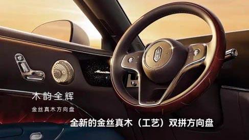 尊界S800 Grand Design开启预订 160万元起