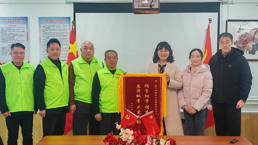 福建医科大学药学院与福延公益共谱校社公益育人新篇