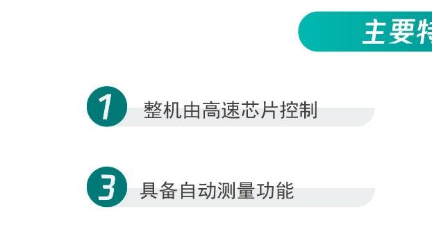 电力测试领域，手持回路电阻测试仪厂家有哪些？各有什么优势