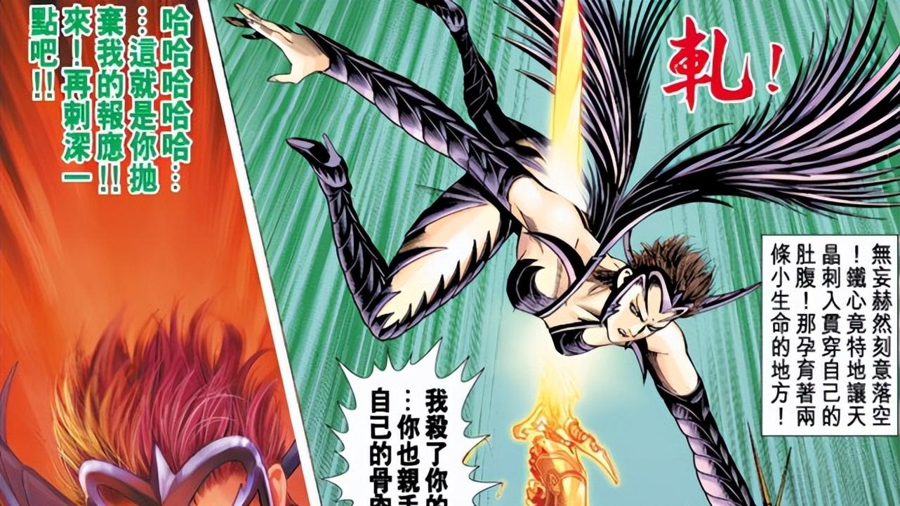 动画VS漫画：两个“铁心”，为何一个成偶像一个毁三观？