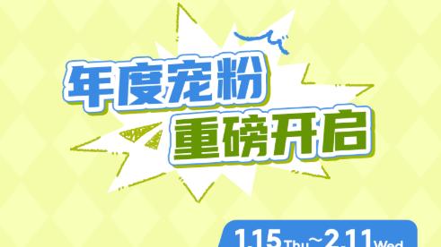 性价比高的眼镜JINS睛姿，新年省钱购镜攻略来啦