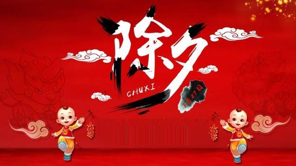 【人文】年下除夕：“夕”才是恶兽，“年”不是；“年”，是神农氏之子