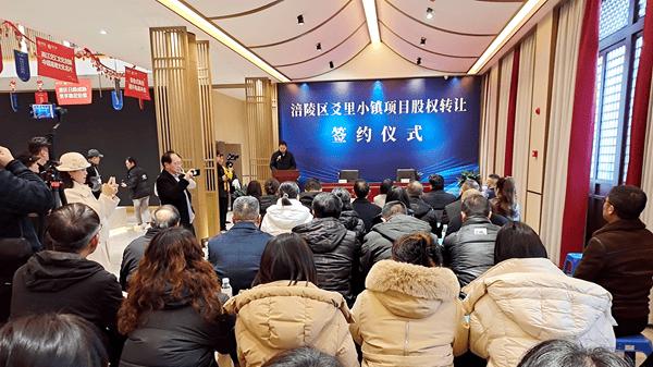 涪州文旅接棒爻里小镇 深耕文旅融合高质量发展