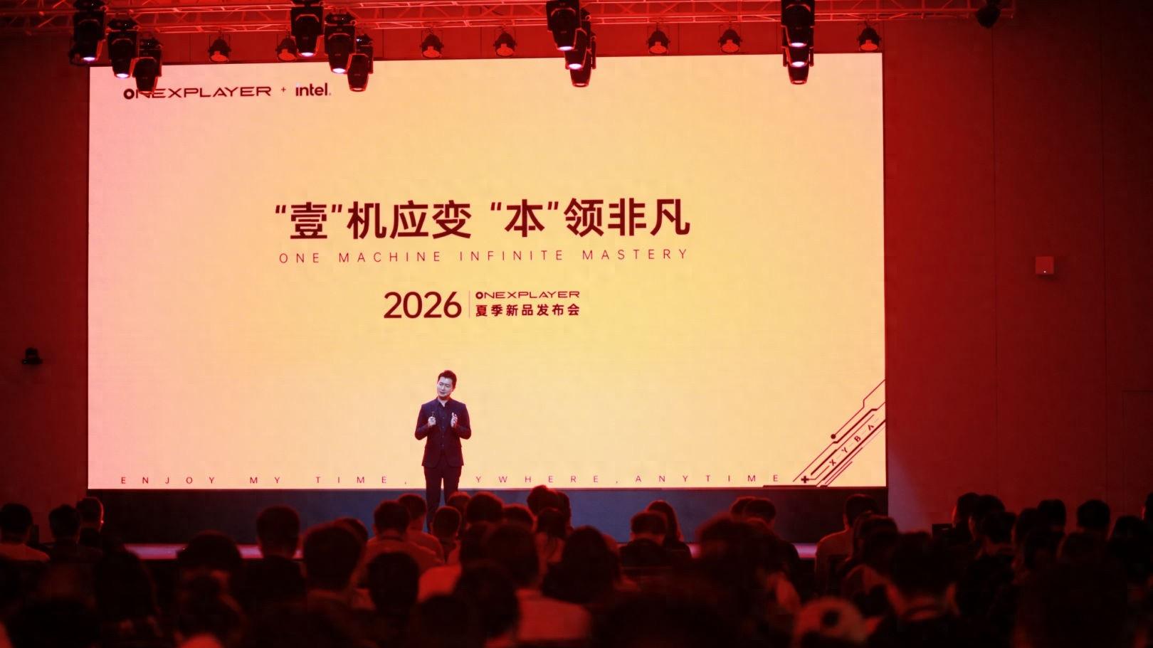 Intel Arc G3E加持，壹号本一口气发布四款掌机新品