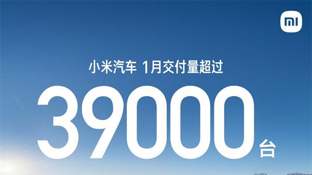 2026首月销量公布，各家车企都有所下滑