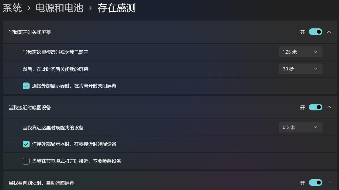 Windows 11最新AI锁屏功能，快来试试吧