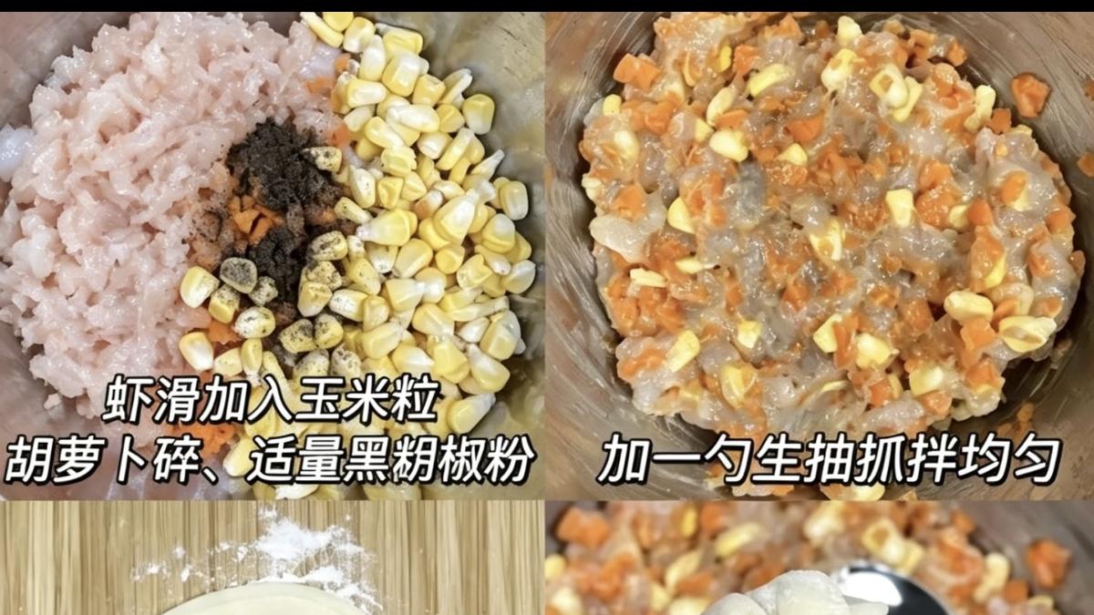 鲜掉眉毛的懒人神仙吃法，一口咬住春天的虾滑蒸饺