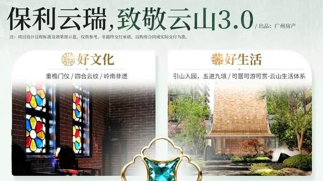 云山之巅，王者归来