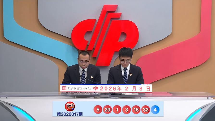 018期 双色球 |​ 上期一等奖中出6注；红球一对间三连号01、03、05，没有同尾，重号05