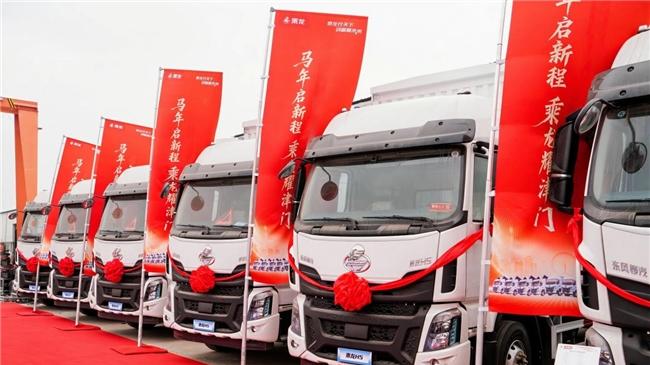 百台签约耀津门，东风柳汽与天津物流携手共启马年新征程