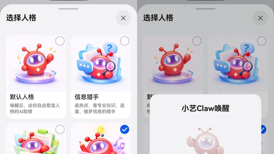 华为畅享90单日热销25万台！用鸿蒙小艺Claw轻松搞定内容创作