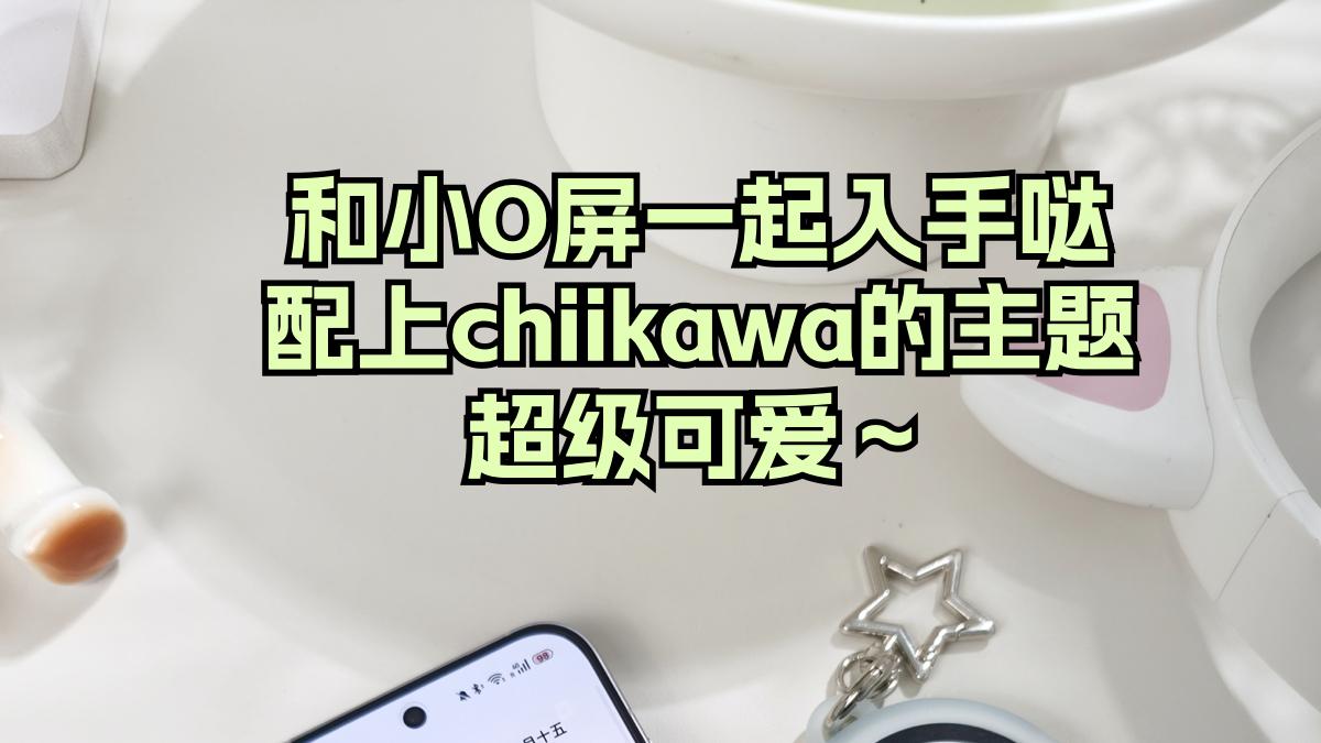 毕业换机没冲苹果！犹豫再三选了国产