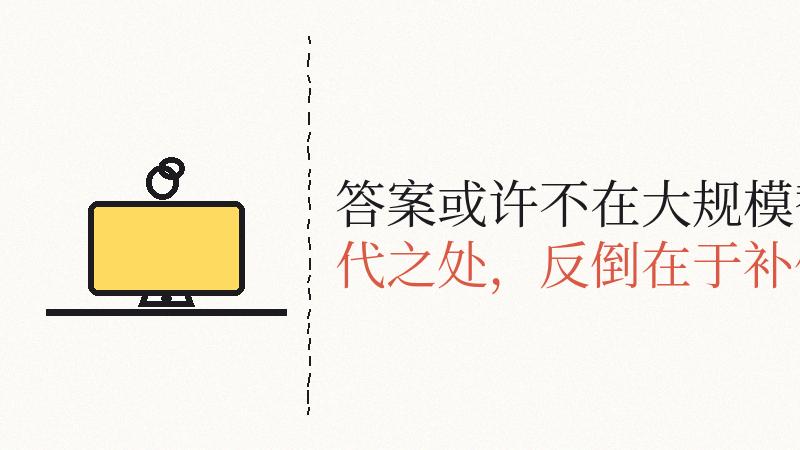 不是替代而是重写：太空电站正在成为能源的备用钥匙